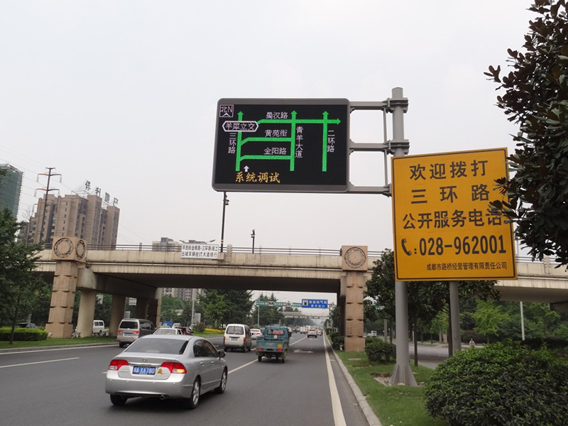 交通信息屏,如何實現(xiàn),多元化信息展示