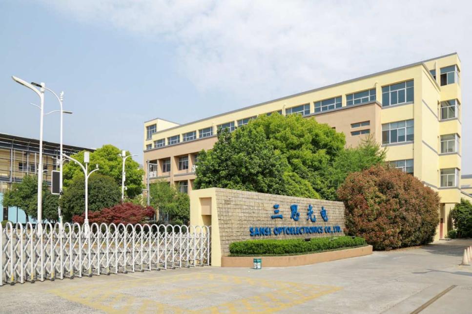 喜訊,三思光電,進入,2025年度,浙江省,優(yōu)秀工業(yè),新產品,名單
